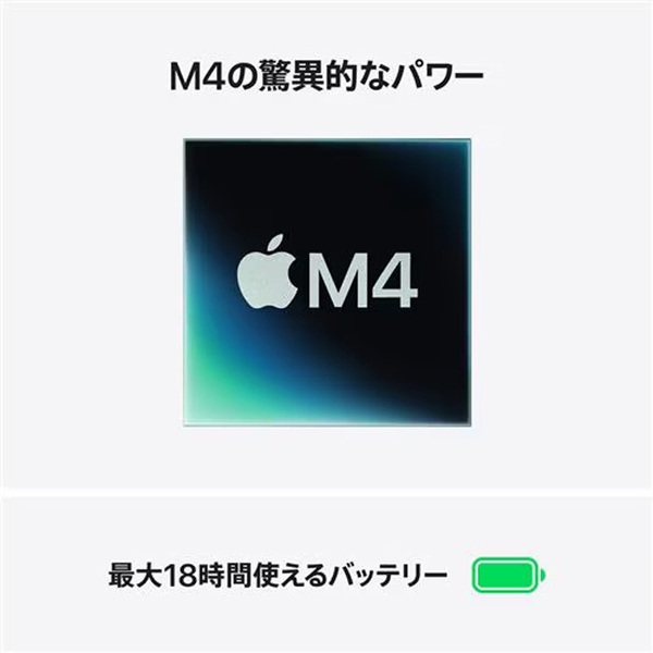 【中古パソコン】Apple MacBook Air 13.6inch MW0X3J/A A3240 2025 TouchID [Apple M4 10コア 16GB 512GB 無線 BT カメラ 13.6型 Silver ] :良品sub_image2