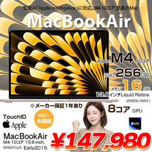【未開封品】Apple MacBook Air 13.6inch MW0Y3J/A A3240 2025 TouchID [Apple M4 10コア 16GB SSD256GB 無線 BT カメラ 13.6型 Starlight 純箱 ] :未開封