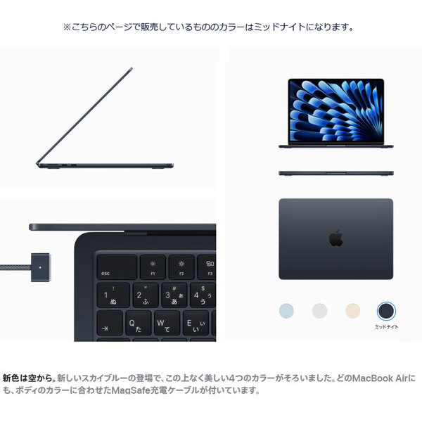 Apple MacBook Air 13.6inch MW123J/A A3240 2025 TouchID [Apple M4 10コア メモリ16GB SSD256GB 無線 BT カメラ 13.6型 Midnight 純箱 ] :美品sub_image3