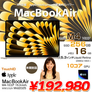 【未使用品】Apple MacBook Air 15.3inch MW1J3J/A A3241 2025 TouchID [Apple M4 10コア 16GB SSD256GB 無線 BT カメラ 15.3型 Starlight 純箱 ] :未使用品