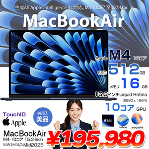 MacBook Air 15.3inch MW1M3J/A A3241 2025 TouchID