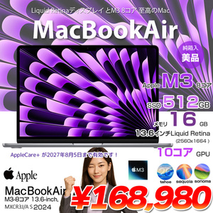【中古パソコン】Apple MacBook Air 13.6inch MXCR3J/A A3113 2024 TouchID [Apple M3 8コア 16GB SSD512GB 無線 BT カメラ Spacegray 純箱 ] :美品