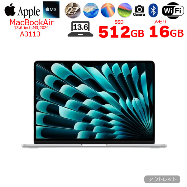 【中古パソコン】Apple MacBook Air 13.6inch MXCT3J/A A3113 2024 TouchID [Apple M3 8コア メモリ16GB SSD512GB 無線 BT カメラ Silver] :アウトレットsub_image1