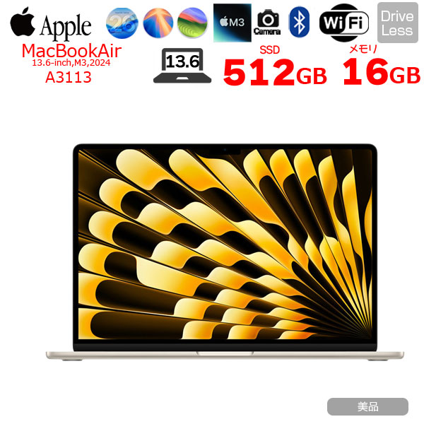 【中古パソコン】Apple MacBook Air 13.6inch MXCU3J/A A3113 2024 TouchID [Apple M3 8コア 16GB 512GBGB 無線 BT カメラ Starlight] :美品sub_image1