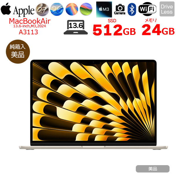 【中古パソコン】Apple MacBook Air 13.6inch MXCU3J/A A3113 2024 TouchID [Apple M3 8コア メモリ24GB SSD512GBGB 無線 BT カメラ Starlight 純箱] :美品sub_image1