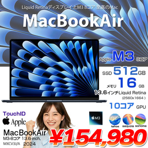 【中古パソコン】Apple MacBook Air 13.6inch MXCV3J/A A3113 2024 TouchID 選べるOS [Apple M3 8コア メモリ16GB SSD512GB 無線 BT カメラ Midnight] :良品
