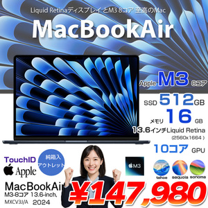 【中古パソコン】Apple MacBook Air 13.6inch MXCV3J/A A3113 2024 TouchID [Apple M3 8コア 16GB SSD512GB 無線 BT カメラ Midnight 純箱] :アウトレット