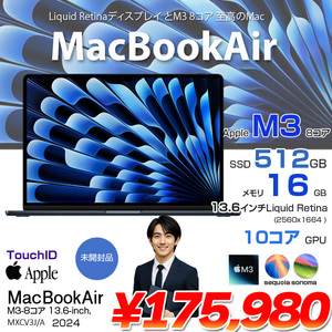 MacBook Air 13.6inch MXCV3J/A  A3113 2024 TouchID Apple M3 8コア メモリ16GB SSD512GB 無線 BT カメラ Midnight 純箱