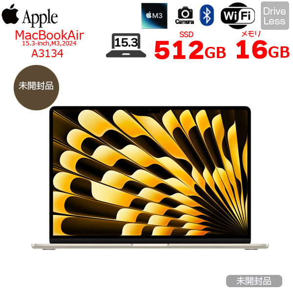 【未開封品】Apple MacBook Air 15.3inch MXD33J/A A3114 2024 TouchID [Apple M3 8コア 16GB SSD512GB 無線 BT カメラ 15.3 Starlight 純箱] :未開封品sub_image1