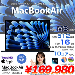 Apple MacBook Air 15.3inch MXD43J/A  A3114 2024 選べるOS TouchID [Apple M3 8コア メモリ16GB SSD512GB 無線 BT カメラ 15.3型 Midnight 純箱 ] :良品
