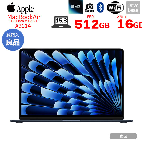 Apple MacBook Air 15.3inch MXD43J/A  A3114 2024 選べるOS TouchID [Apple M3 8コア メモリ16GB SSD512GB 無線 BT カメラ 15.3型 Midnight 純箱 ] :良品sub_image1