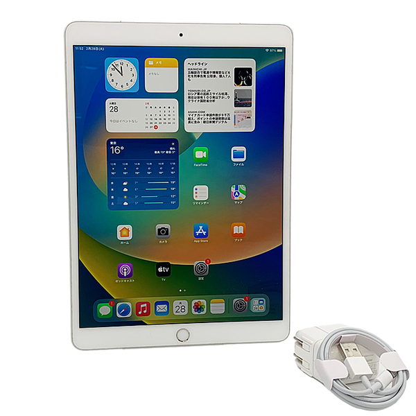 【中古iPad iPad Air3 便利に使える付属品付もりもり9点福袋 】Apple iPad Air3 au 64GB A2123 MV0E2J/A  A12 64GB 10.5 iPadOS 16.3.1 シルバーsub_image4