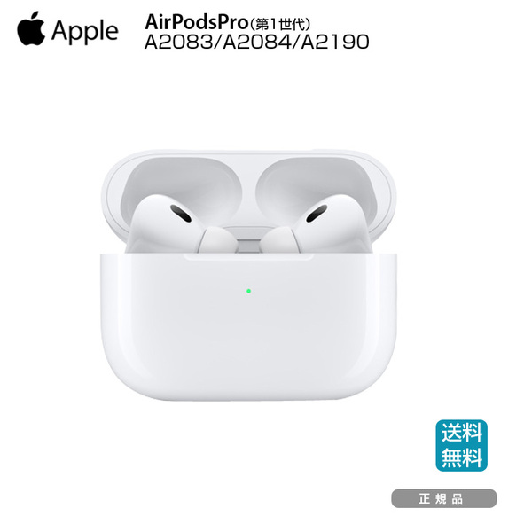 Apple AirPods Pro 第1世代 A2083 A2084 A2190 MWP22J/A Bluetooth ノイズキャンセリング対応 イヤホンsub_image1