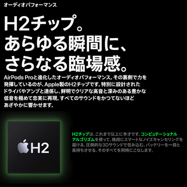 Apple AirPodsPro2 第2世代 A2698 A2699 A2700 MQD83J/A