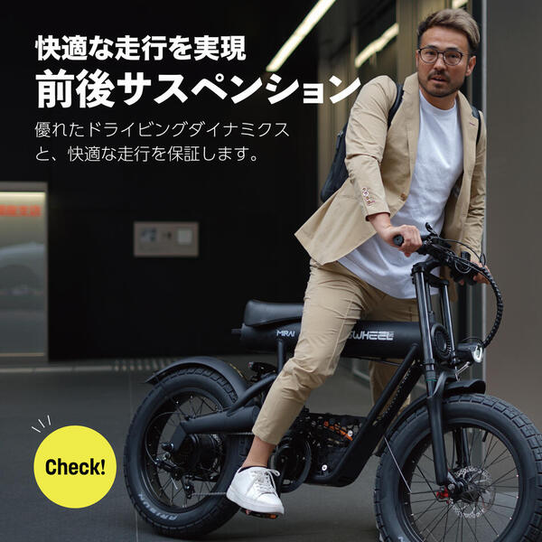 電動アシスト自転車 COSWHEEL MIRAI COMFORT 20インチ ファットタイヤ 通勤 通学 にも おすすめ 道路交通法の基準に適合 組立完成車お届け 電動自転車sub_image4