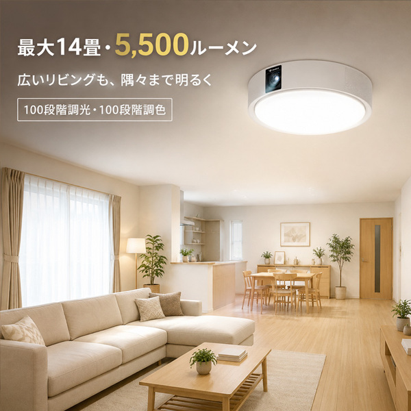 【付属品揃った良品】Aladdin X2 Light AX2P24U03DJ 照明一体型3in1プロジェクター フルHD 700ANSIルーメン Harman Kardonスピーカー ムードライト搭載sub_image4