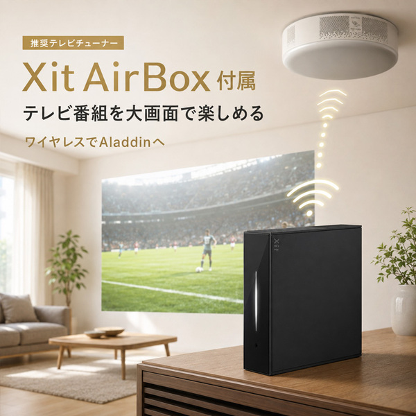 【付属品揃った良品】Aladdin X2 Plus PA2P22U02DJ シーリングプロジェクター フルHD 900ANSIルーメン Harman Kardonスピーカー Xit AirBox付属sub_image3