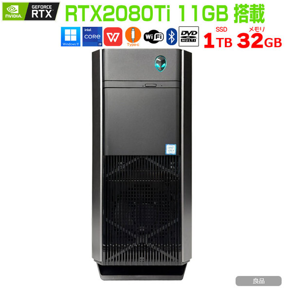 DELL ALIENWARE AURORA R8 ハイスペックゲーミング eスポーツ  RTX2080Ti 11GB搭載 Win11 第9世代 [Core i9 9900K 8コア　3.6GHz メモリ32GB SSD1TB 無線 Bluetooth マルチ]:良品sub_image1