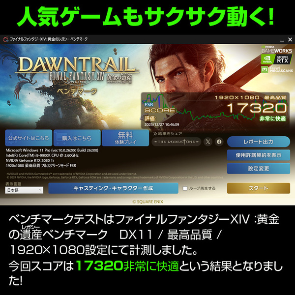 DELL ALIENWARE AURORA R8 ハイスペックゲーミング eスポーツ  RTX2080Ti 11GB搭載 Win11 第9世代 [Core i9 9900K 8コア　3.6GHz メモリ32GB SSD1TB 無線 Bluetooth マルチ]:良品sub_image2