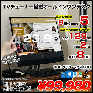 HP Pavilion All-in-One 24-xa 未使用 一体型デスク 23.8型 タッチ 地デジ  Win10 カメラ フルHD [Core i5 9400T 1.8GHz 8G HDD2TB+SSD128B BT ]