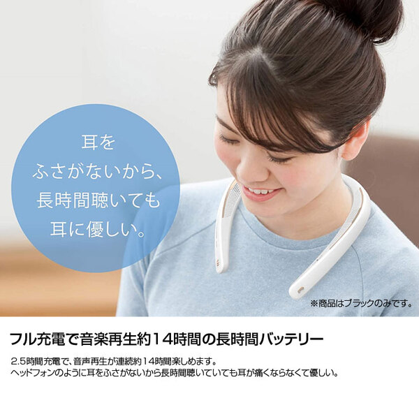 SHARP AQUOS サウンドパートナー AN-SS1 ウェアラブル ネックスピーカー　FastStream  Bluetoothで使用可 わずか88g ハンズフリー通話　 訳あり品(送信機なし)sub_image3