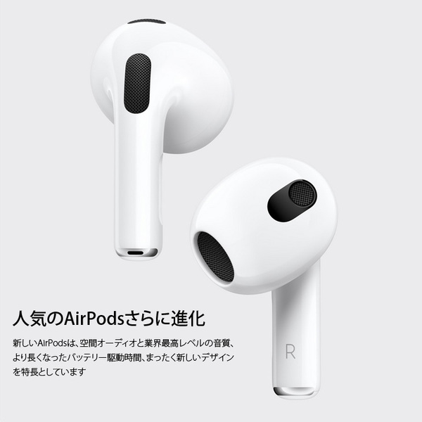 Apple AirPods 第3世代 MME73J/A A2564/A2565/A2566 Bluetooth イヤホン  MagSafe充電ケース付きsub_image2