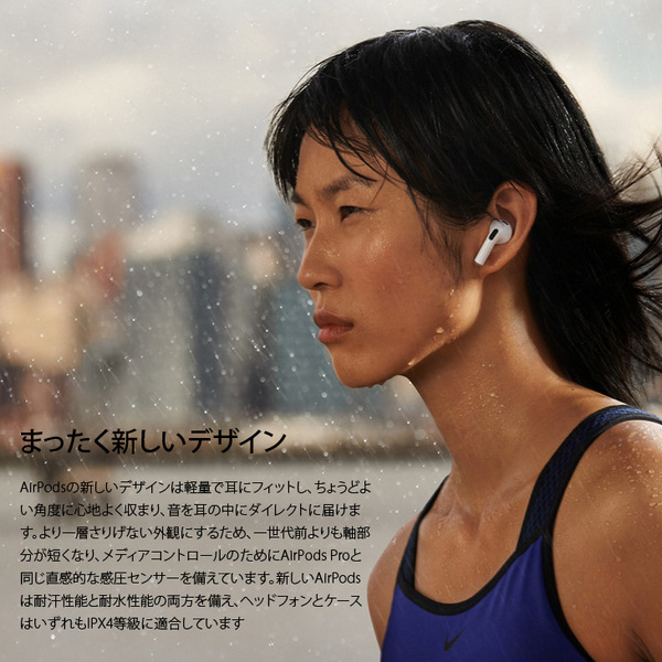 Apple AirPods 第3世代 MME73J/A A2564/A2565/A2566 Bluetooth イヤホン  MagSafe充電ケース付きsub_image3