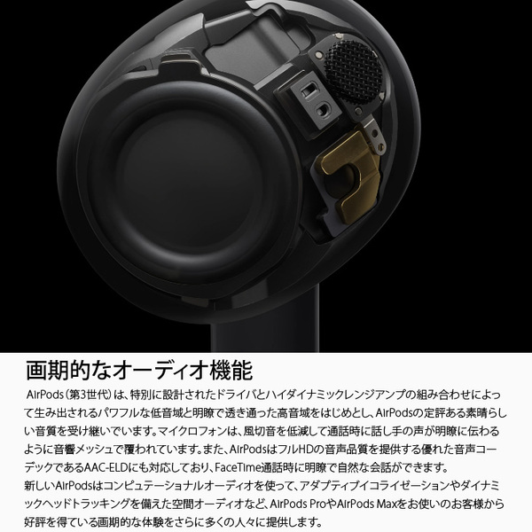 Apple AirPods 第3世代 MME73J/A A2564/A2565/A2566 Bluetooth イヤホン  MagSafe充電ケース付きsub_image4