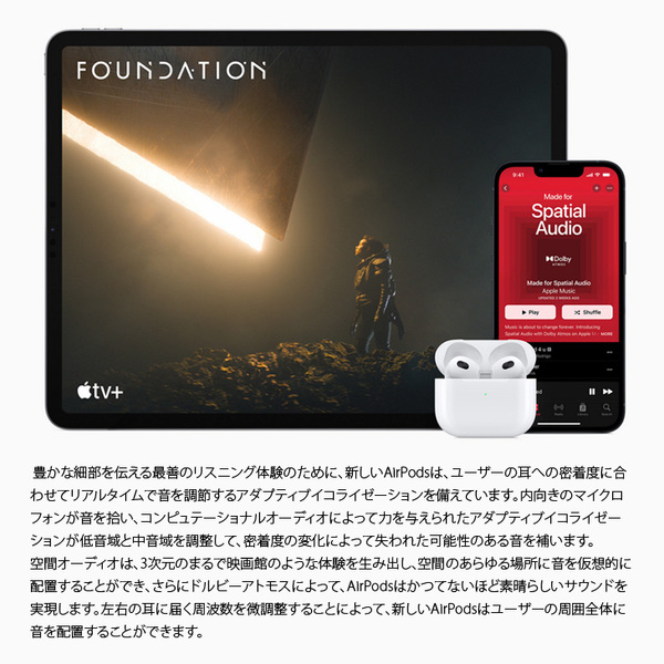Apple AirPods 第3世代 MME73J/A A2564/A2565/A2566 Bluetooth イヤホン  MagSafe充電ケース付きsub_image5