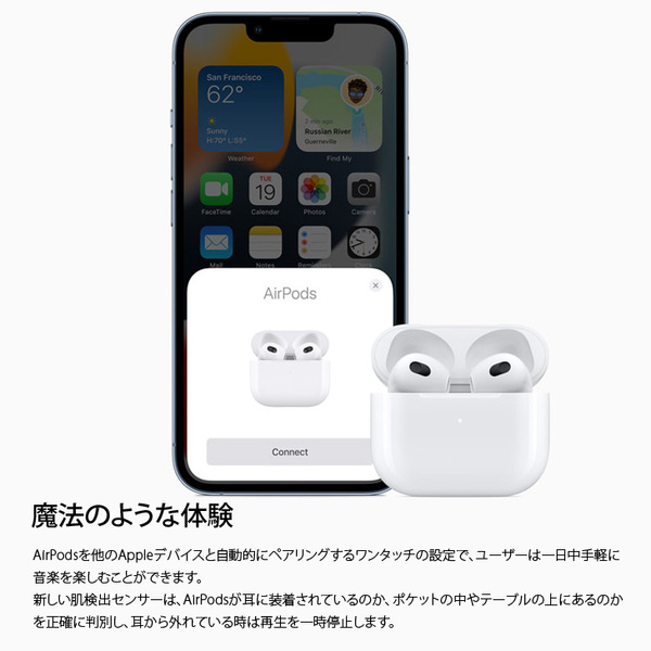 Apple AirPods 第3世代 MME73J/A A2564/A2565/A2566 Bluetooth イヤホン  MagSafe充電ケース付きsub_image6