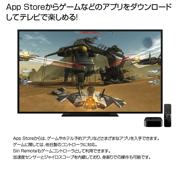 【中古】Apple TV MGY52J/A 12TV HD A1625 32GB TV OS16.2　A8 [タッチと音声でコントロール　Siri Remote Wi-Fi　Bluetooth 元箱]:良品sub_image2
