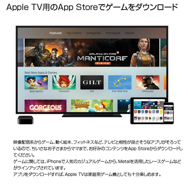 【中古】Apple TV MGY52J/A 12TV HD A1625 32GB TV OS16.2　A8 [タッチと音声でコントロール　Siri Remote Wi-Fi　Bluetooth 元箱]:良品sub_image3