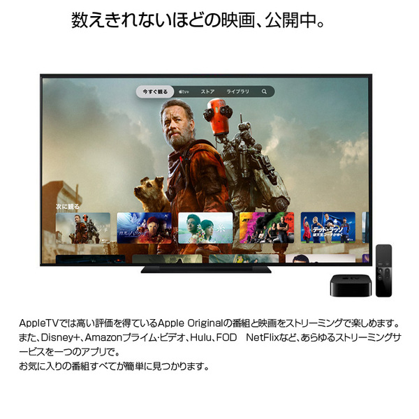 【中古】Apple TV MGY52J/A 12TV HD A1625 32GB TV OS16.2　A8 [タッチと音声でコントロール　Siri Remote Wi-Fi　Bluetooth 元箱]:良品sub_image4