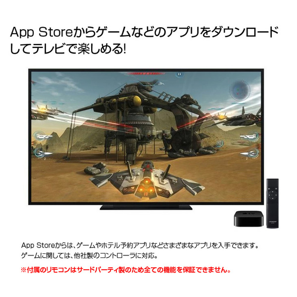 Apple TV MGY52J/A 12TV HD A1625 32GB TV OS16.2　A8 [タッチと音声でコントロール　Siri Remote Wi-Fi　Bluetooth 元箱]:良品sub_image3