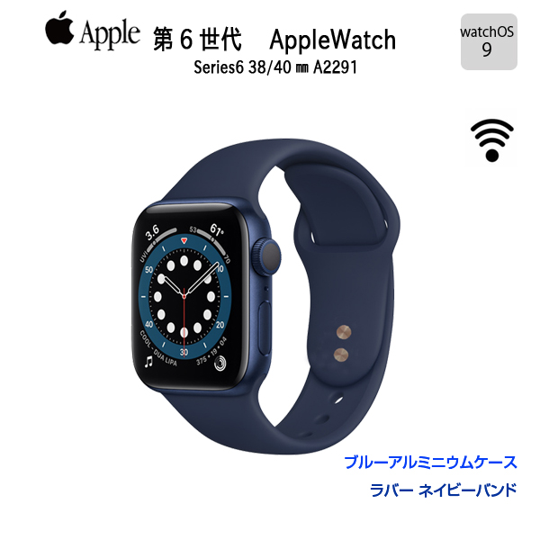【中古パソコン】Apple Watch Series 6(GPSモデル)40 MG2A3J/A　A2291  [ブルーアルミニウムケースとネイビーラバーバンド]  中古 アップルウォッチ6 watchOS 9:良品sub_image1