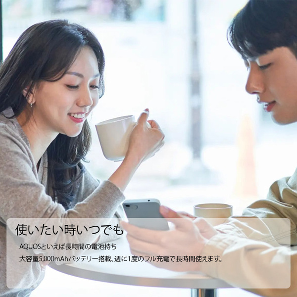 【SIMロック解除済み】AQUOS wish4 SHG13 4 スマホ　eSIM対応 防水・防塵 耐衝撃[MediaTek Dimensity 700 オクタコア RAM4GB ROM64GB　6.6インチ Android ブラック]:良品sub_image3