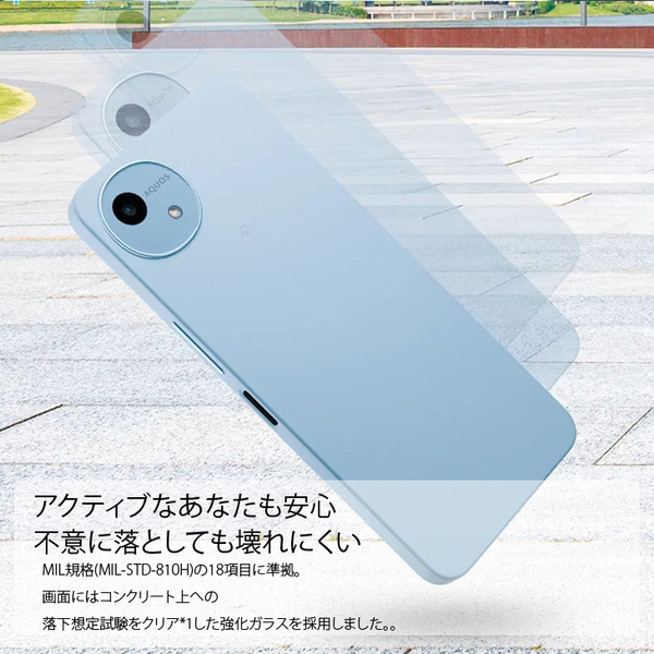 【SIMロック解除済み】AQUOS wish4 SHG13 4 スマホ　eSIM対応 防水・防塵 耐衝撃[MediaTek Dimensity 700 オクタコア RAM4GB ROM64GB　6.6インチ Android ブラック]:良品sub_image4