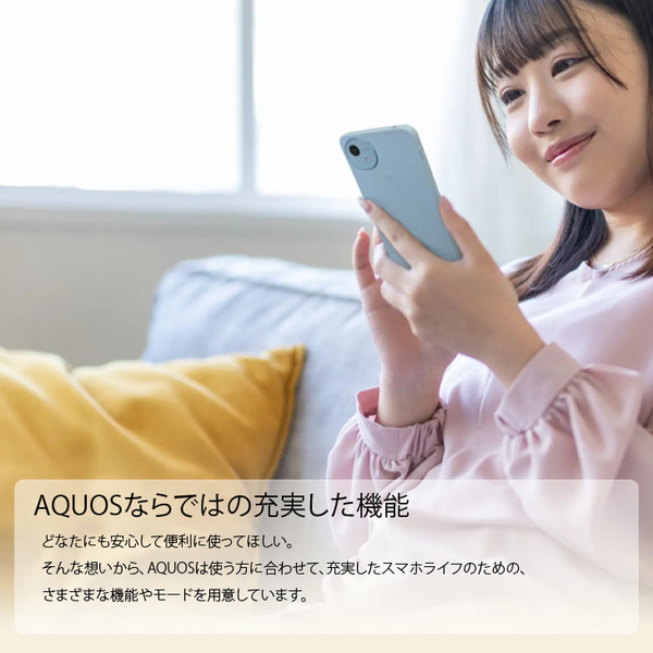 【SIMロック解除済み】AQUOS wish4 SHG13 4 スマホ　eSIM対応 防水・防塵 耐衝撃[MediaTek Dimensity 700 オクタコア RAM4GB ROM64GB　6.6インチ Android ブラック]:良品sub_image6