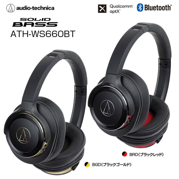 audio technica SOLID BASS  ATH-WS660BT  [密閉ダイナミック型 Bluetooth4.1対応 ワイヤレス・ヘッドフォン　Qualcomm aptX　ブラックゴールド　ブラックレッドsub_image1