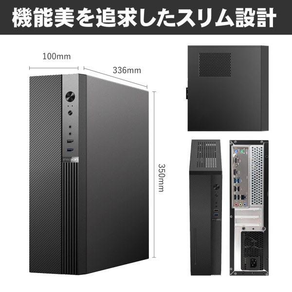 【セール商品】2026オータムセットPASOUL S2 ブラック デスクトップ スタンダード スリムタワー 24インチモニター / キーボード&マウス / WEBROOTアンチウイルス Corei3sub_image3