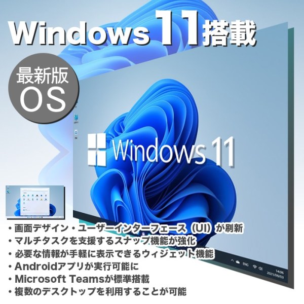 【セール商品】2026オータムセットPASOUL S2 ブラック デスクトップ スタンダード スリムタワー 24インチモニター / キーボード&マウス / WEBROOTアンチウイルス Corei3sub_image7