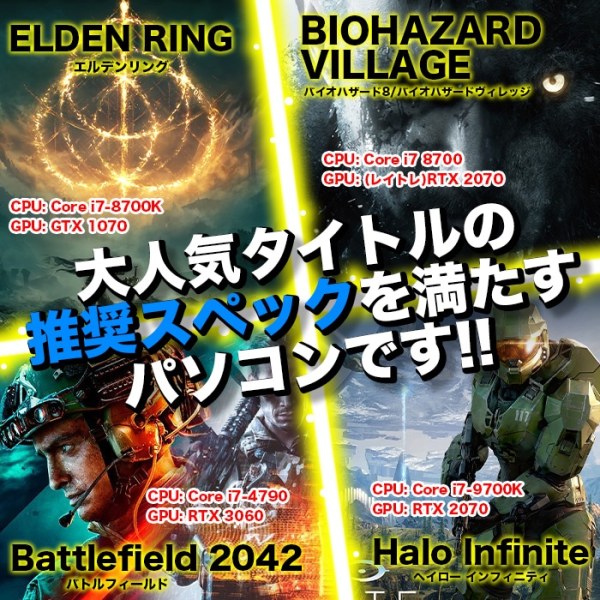 【セール商品】2026オータムセット ゲーミングPC デスクトップ ホワイトメッシュ/ブラックメッシュ AMD Radeon RX7600XT VRAM8GB Corei5 14400F Win11sub_image14