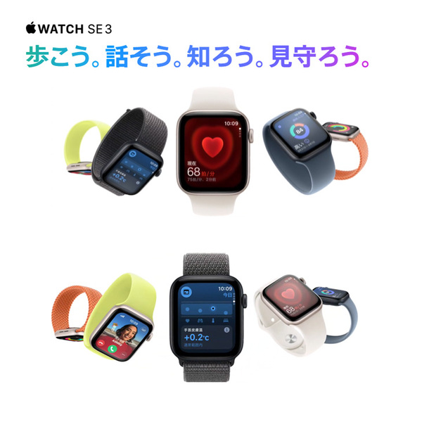 Apple Watch SE 第3世代(GPSモデル)40mm A3324 MEH34J/Aスターライト アルミニウムケース+スターライトスポーツバンド(S/M):美品sub_image2
