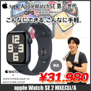 【中古 アップルウォッチ 】Apple Watch SE 第2世代(GPSモデル)44mm A2723 MXEJ3J/A  ミッドナイト アルミニウムケース+スポーツバンド