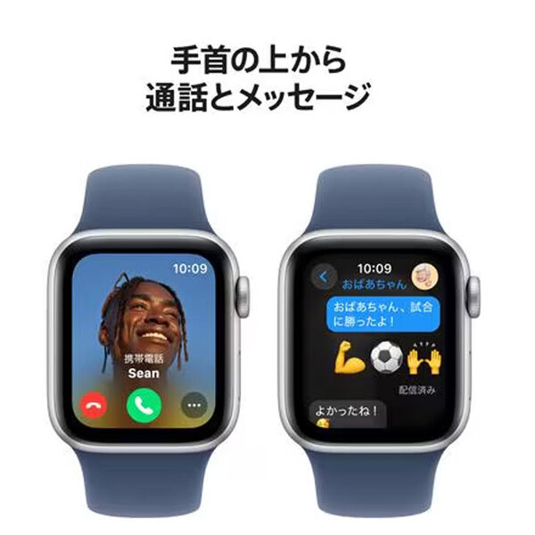 【中古】Apple Watch SE 第2世代(GPSモデル)40mm MXEC3J/A A2722 [シルバーアルミニウムケース デニムスポーツバンド(S/M)] アップルウォッチSE2:良品sub_image4