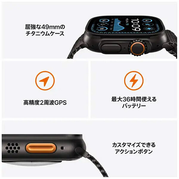 【中古 SIMフリー】アップルウォッチ Apple Watch Ultra 2(GPS-セルラー)49mm MX4P3J/A　A2986 [ブラックチタニウムケース ブラックオーシャンバンド] :美品sub_image4