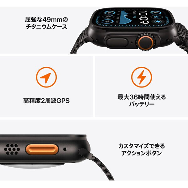 【中古 SIMフリー】アップルウォッチ Apple WatchUltra2(GPSセルラー)49mm MX4R3J/A A2986 [ブラックチタニウムケース ダークグリーンアルパインループ]:美品sub_image4