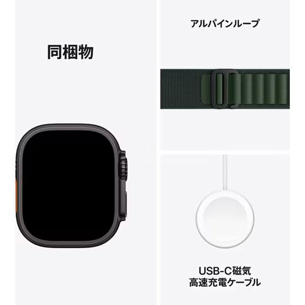 【中古 SIMフリー】アップルウォッチ Apple WatchUltra2(GPSセルラー)49mm MX4R3J/A A2986 [ブラックチタニウムケース ダークグリーンアルパインループ]:美品sub_image6