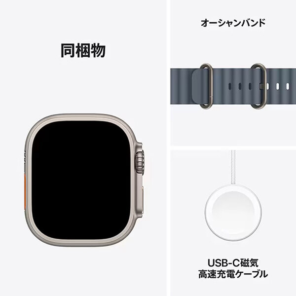 【中古SIMフリー】アップルウォッチ Apple Watch Ultra 3(GPS-セルラー)49mm MEWH4J/A　A3281 ナチュラルチタニウム/ABオーシャンバンド ] :美品sub_image4