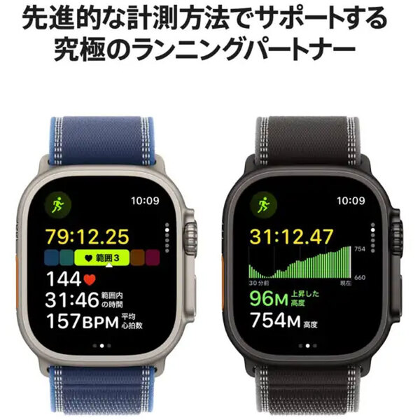 【未開封品 SIMフリー】アップルウォッチ Apple Watch Ultra 3(GPS-セルラー)49mm MF0E4J/A　A3281 ナチュラルチタニウム/ミラネーゼループ L ] :未開封品sub_image6
